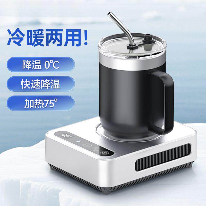 快速制冷杯垫办公室桌面制冷制热两用小型制冰机冰镇饮料解暑神器