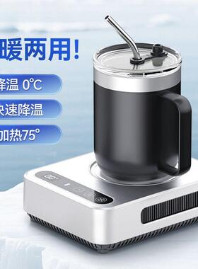 快速制冷杯垫办公室桌面制冷制热两用小型制冰机冰镇饮料解暑神器