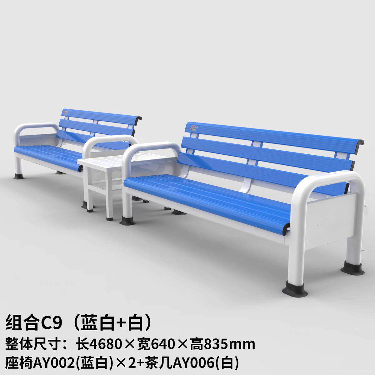网球场铝合金组合休息椅公园休闲椅网球场休息椅网球休闲椅球场椅