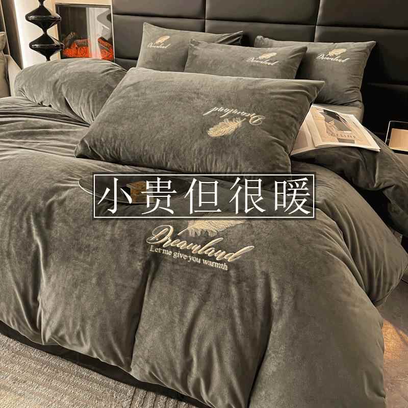 冬季八件套床上用品被子冬被水晶绒被褥全套组合五件套一整套六件
