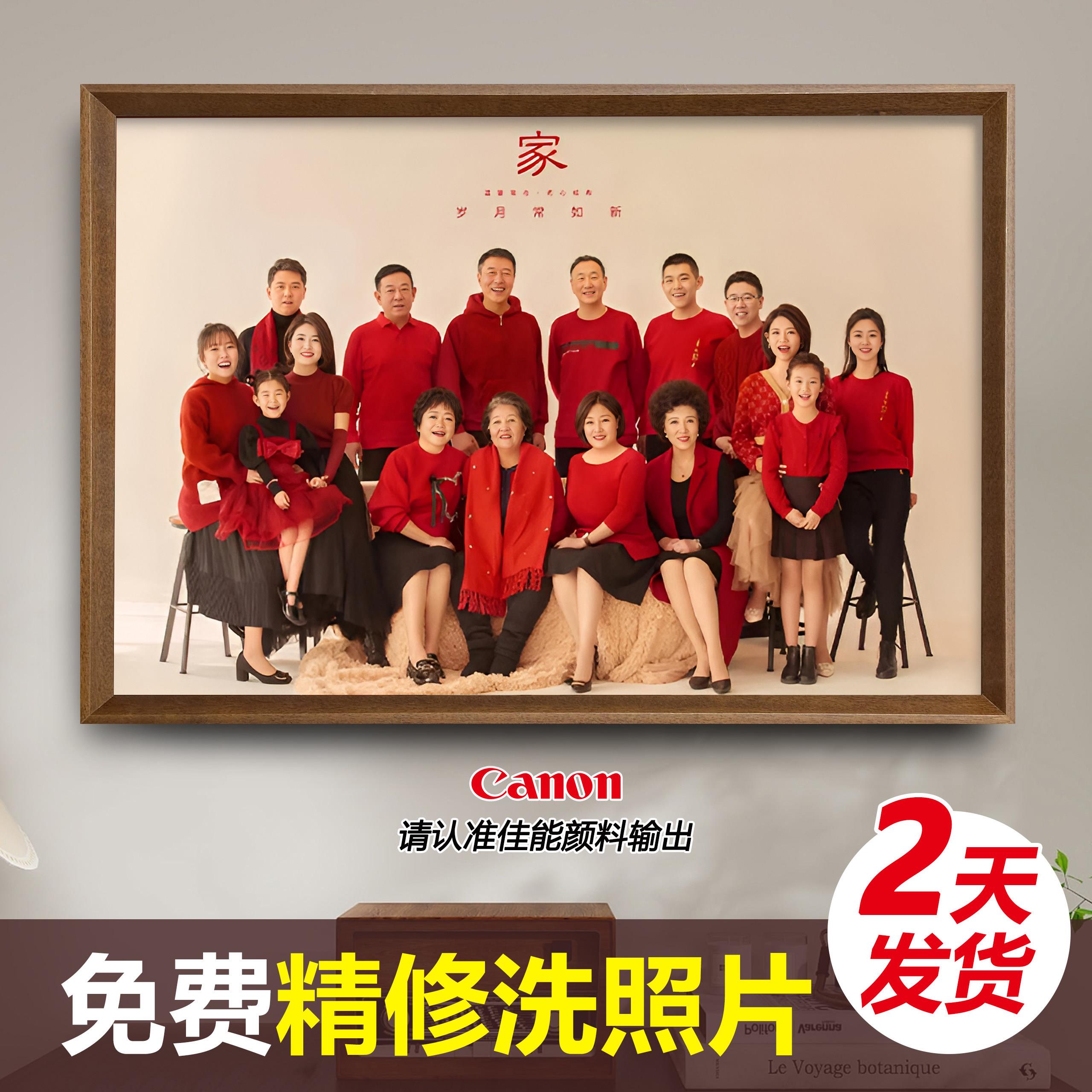 全家福实木高级感相框定制洗照片加打印装裱画框8寸十摆台挂墙A4
