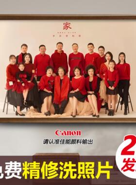 全家福实木高级感相框定制洗照片加打印装裱画框8寸十摆台挂墙A4