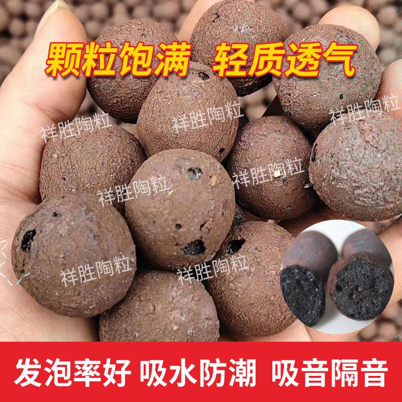 江西厂家直销轻质高强卫生间回填建筑陶粒混凝土园林污水处理陶粒