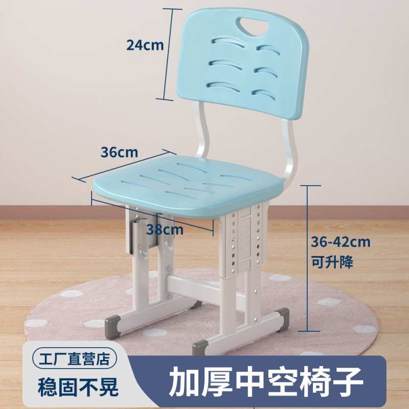 儿童学习椅子凳子高中小学生写字办公男女孩子可升降学校家用培训