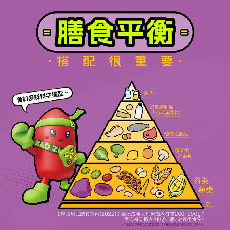 现货银鹭好粥道八宝粥黑米即食营养五谷杂粮速食粥280g*6罐
