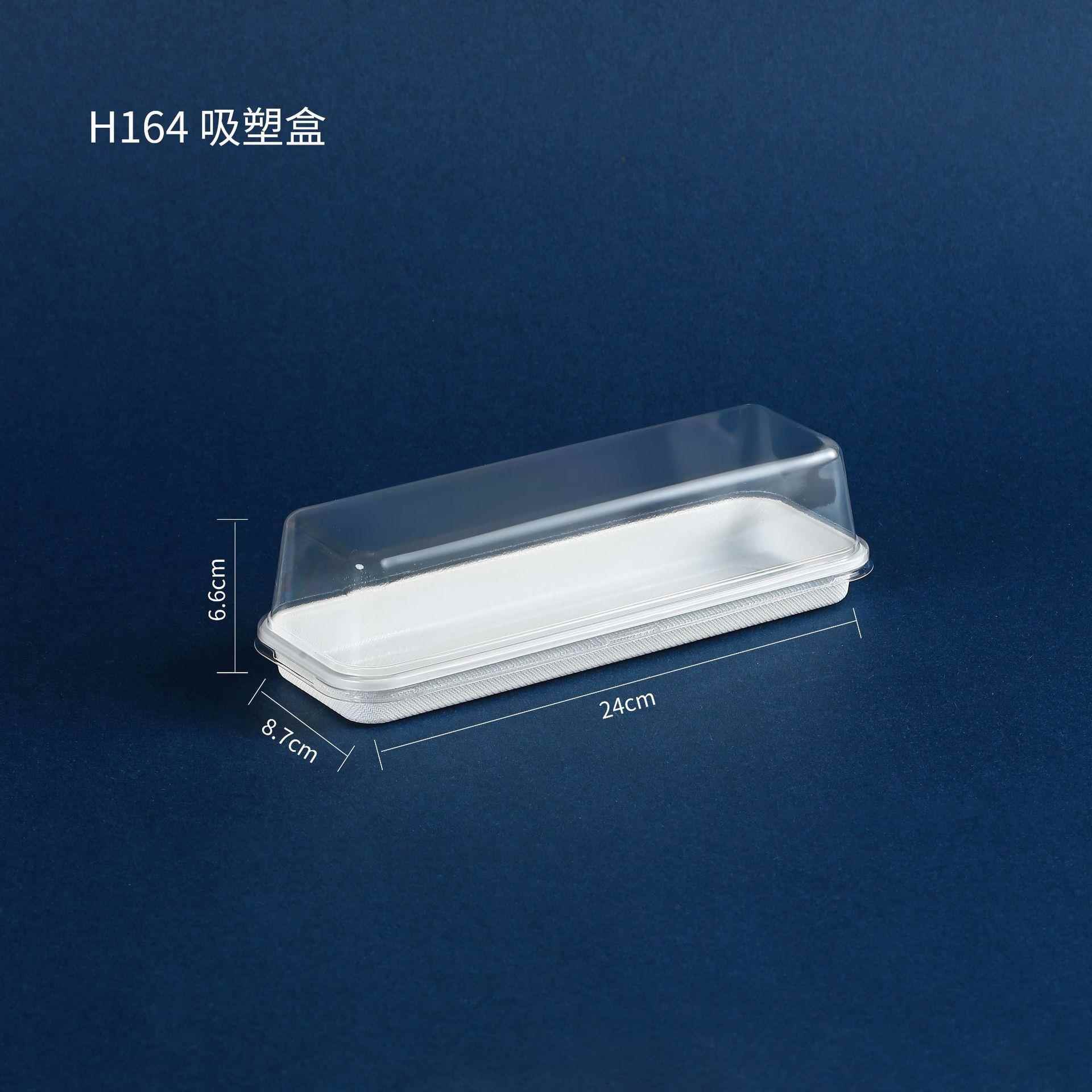 新款直销H164生巧牛乳毛巾卷包装盒鸭血面包盒三明治热狗烤肠打包