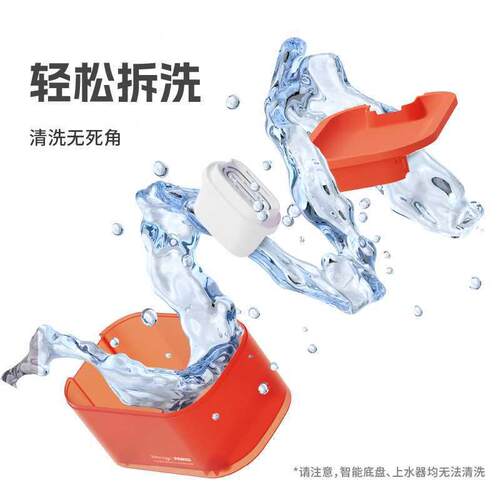 Pawaii猫咪饮水机净水宠物智能自动循环不插电无线喝水饮水器