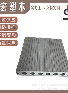 户外露台木塑地板PE塑木地板WPC室外防腐生态木