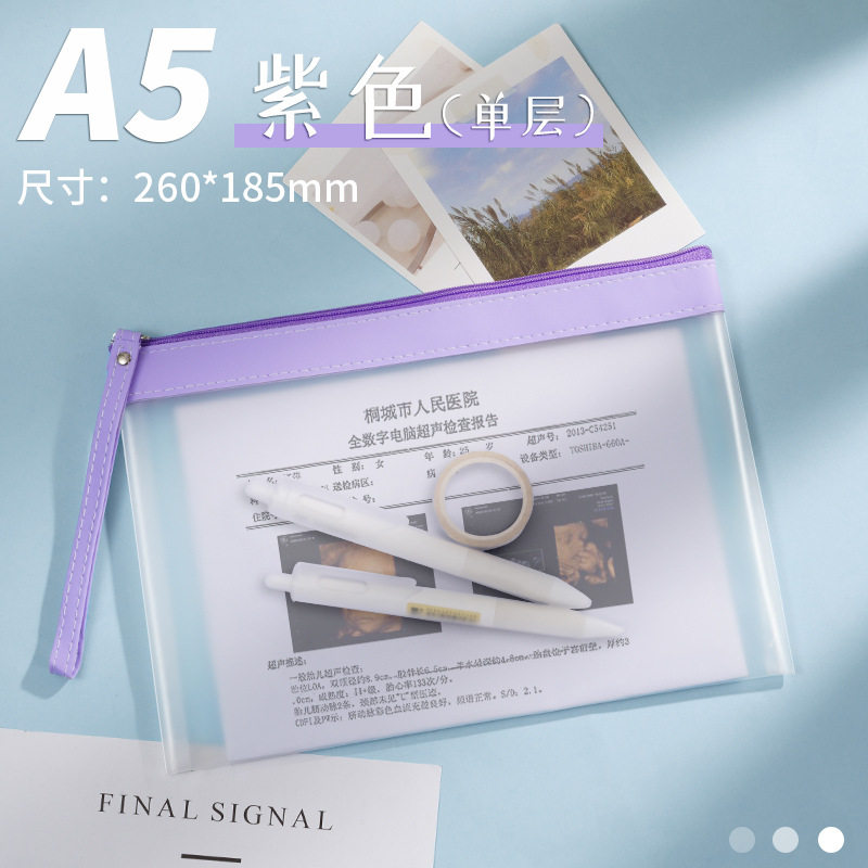 a4文件袋产检资料档案袋证件收纳册文件夹孕妇产检包孕检怀孕检查,文具电教/文化用品/商务用品,文件袋/资料袋/试卷收纳袋,淘宝优惠券,粉丝福利购,淘宝优惠卷