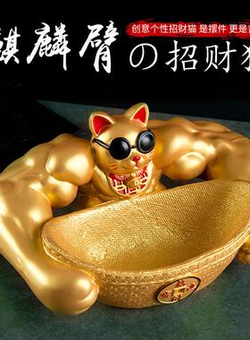 招财猫摆件1麒麟肉肌聚宝创盆树脂家居饰品元宝肉劫财猫意肌招财