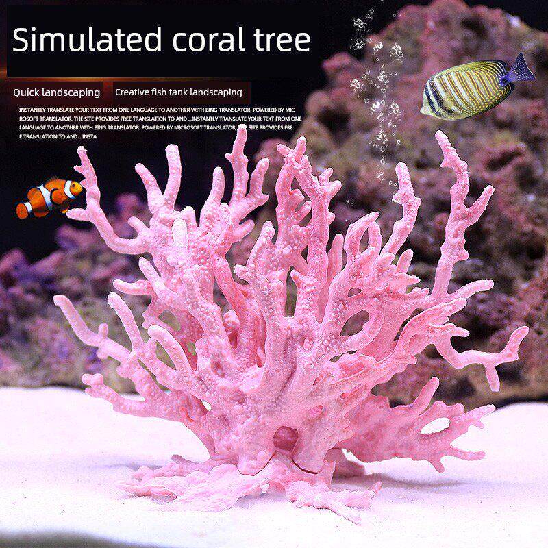 彷真海铁树珊瑚树枝黑色红色鱼缸造景水族箱装饰摆件海底世界
