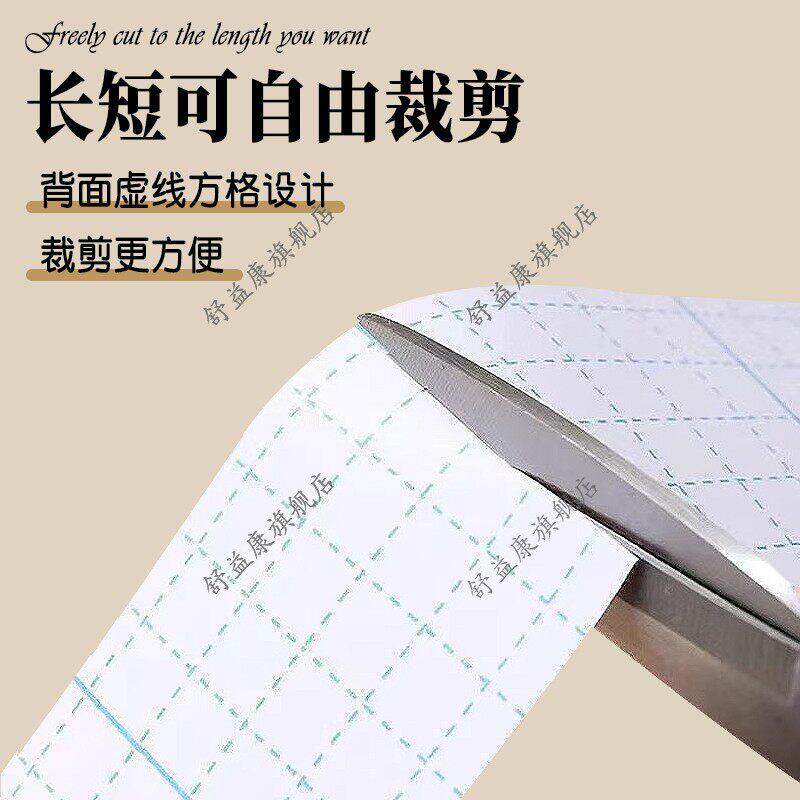 补袜子神器破洞补丁贴羽绒服雨伞衣服修补贴可水洗修补贴无痕修覆