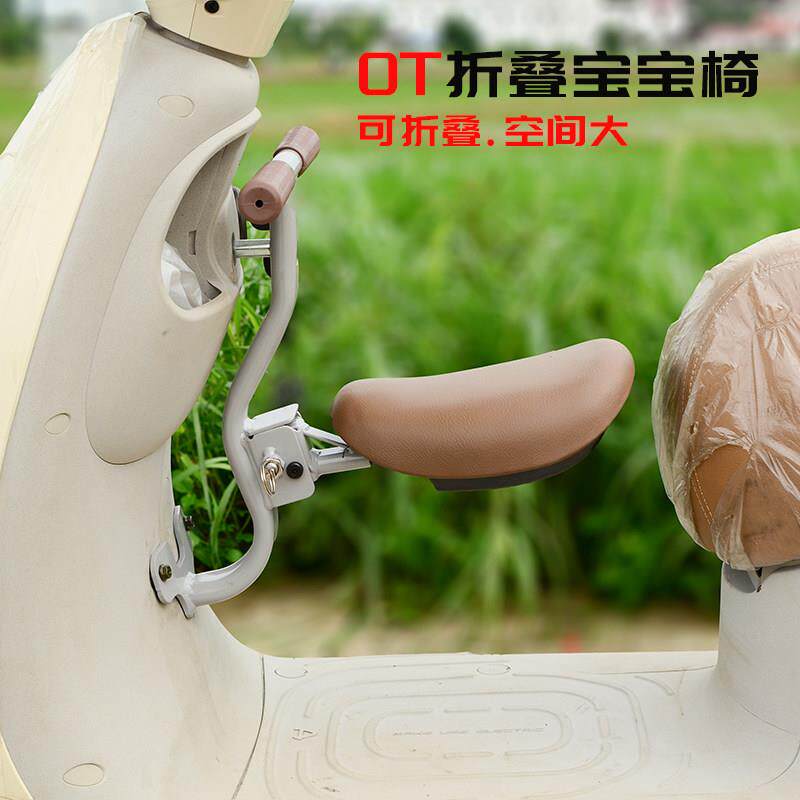 小牛O OT电动车折叠儿童座椅婴儿座椅前筐前篮双撑中撑大撑周边配