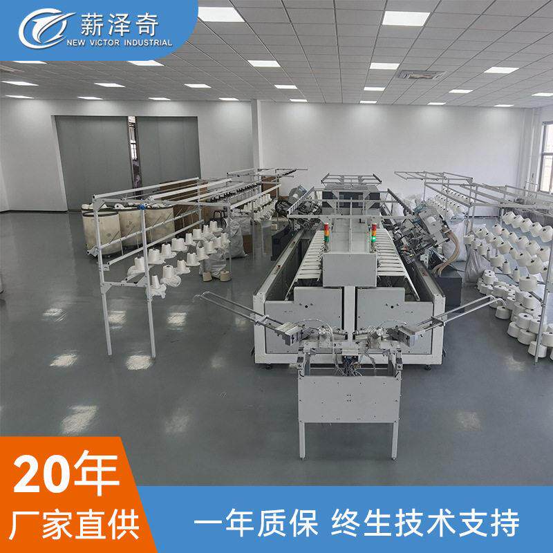 薪泽奇全自动摇绞机XYJB416翻绞纱绕纱纱线加工效智能