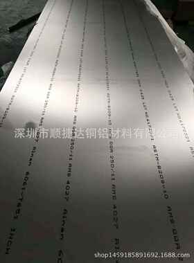 7075T651国标环保超宽铝板 超薄航空光面贴膜铝板 1250*2500mm