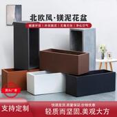 花盆长方形水泥北欧长条盆景马槽客厅阳台户外种菜镁泥大绿植