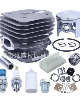 油锯配件气缸套餐254154XP254XP零件45mm