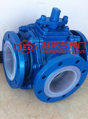 衬氟三通球阀Q45FQ44F46DN200DN250