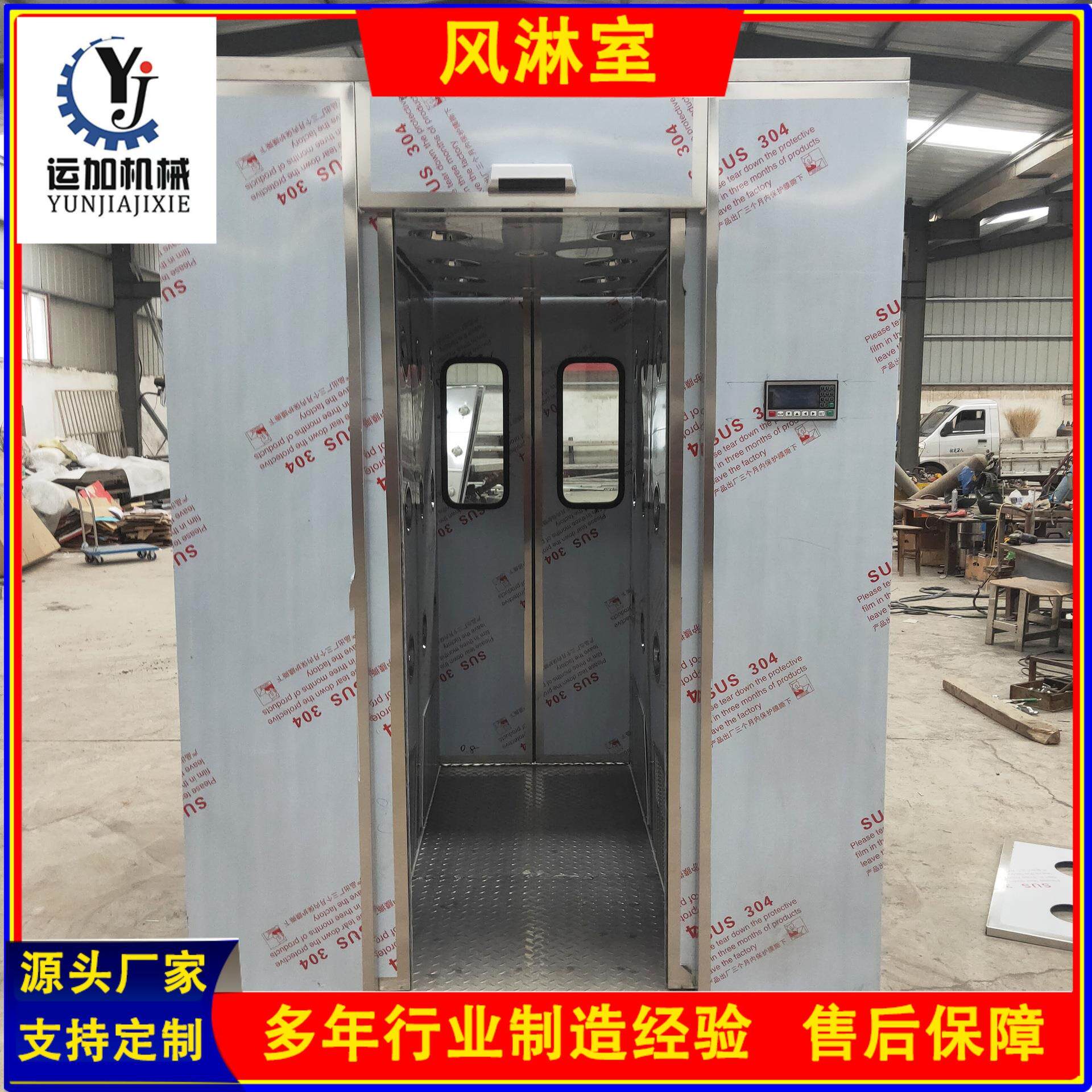 诸城风淋室不锈钢风淋门净化无尘车间单人双人双吹风淋房工厂用净