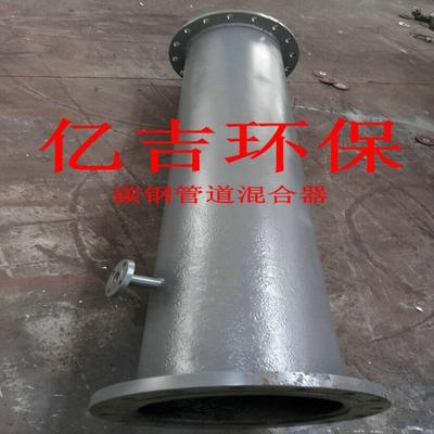UPVC/玻璃钢/碳钢/不锈钢管道混合器静态管道混合器