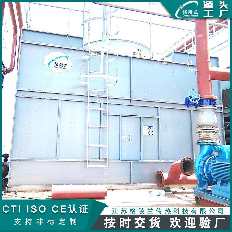 闭式干湿冷却塔国内冷却塔企业120吨温型冷却塔生产厂家