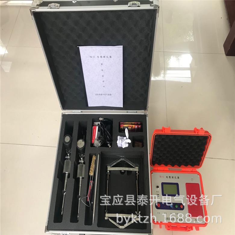 电缆安全刺扎器单双枪电缆枪刺扎器高压电缆刺扎器
