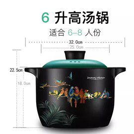 彩冠6l汤锅高汤煲6升耐热陶瓷，砂锅煮汤煲汤家用耐高温款燃气砂锅