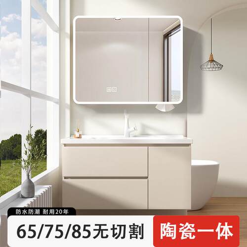 蜂窝铝抽屉式浴室柜组合55无切割陶瓷一体盆65/75/85/95cm洗手盆