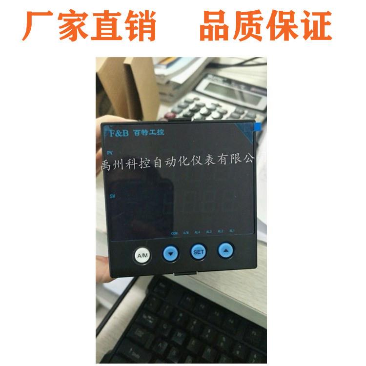 百特FBB54U6FP/5466FP/52U6SP/5266SP/52U6FP/5266FP/52U6VP仪表