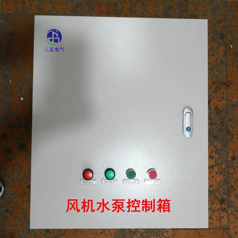 成套航空障碍照明箱配电箱配电柜电控箱双电源控制配电箱柜充电箱,玩具/童车/益智/积木/模型,毛绒/玩偶/公仔/布艺类玩具,淘宝优惠券,粉丝福利购,淘宝优惠卷