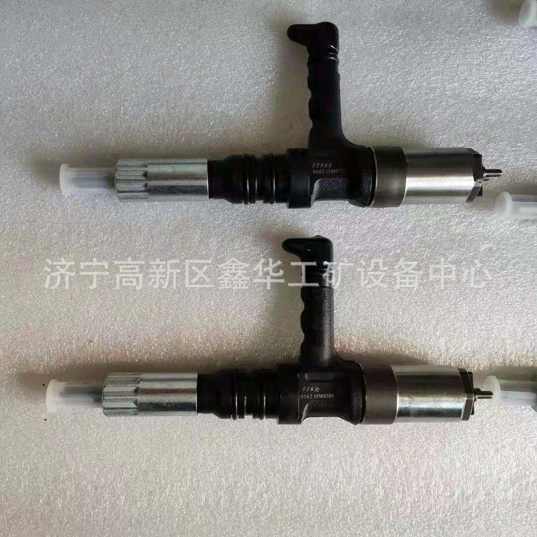 095000-6120 0950006120 6D140E-5发动机喷油器喷油嘴总成