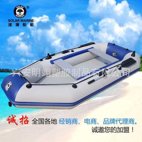 solarmarine速澜C3330六人拉丝底充气船钓鱼船橡皮艇夹网船