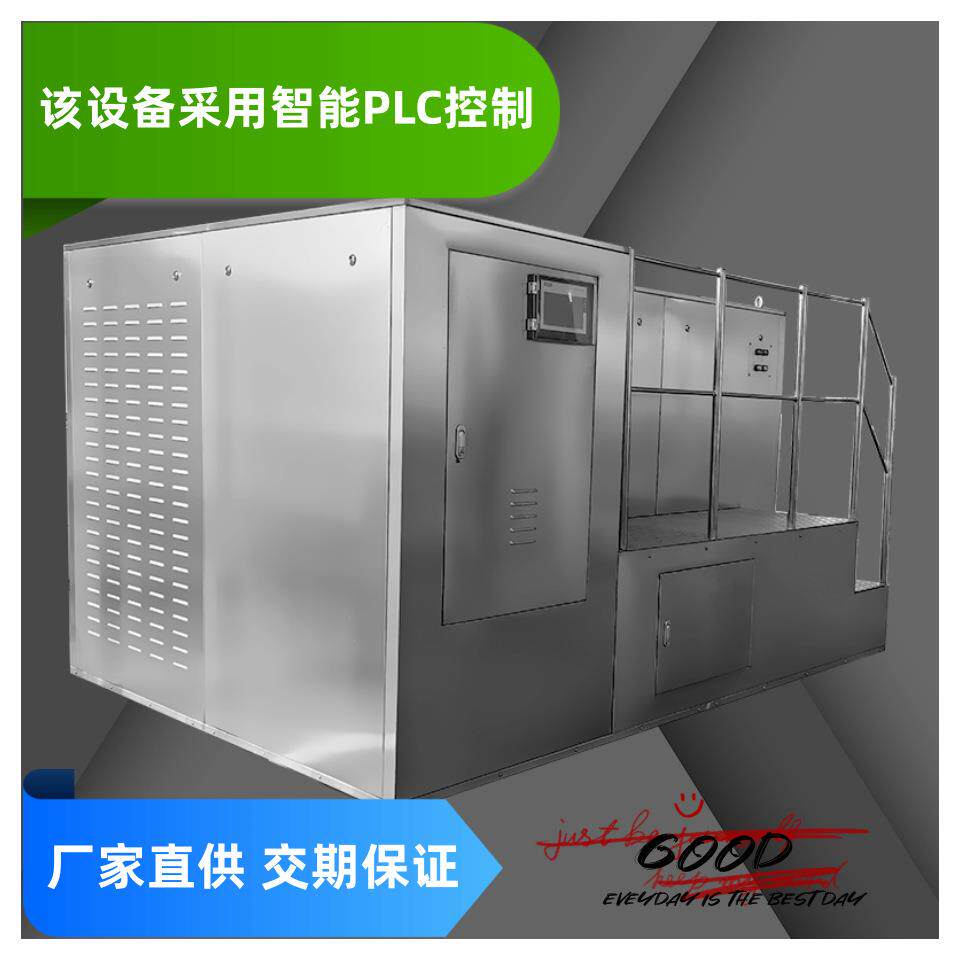 垃圾处理器厨余垃圾处理器餐厨垃圾处理器廚餘设备垃圾处理设备