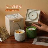宋礼香薰蜡烛礼盒室内家用持久卧室高级香氛围感助眠伴手生日礼物