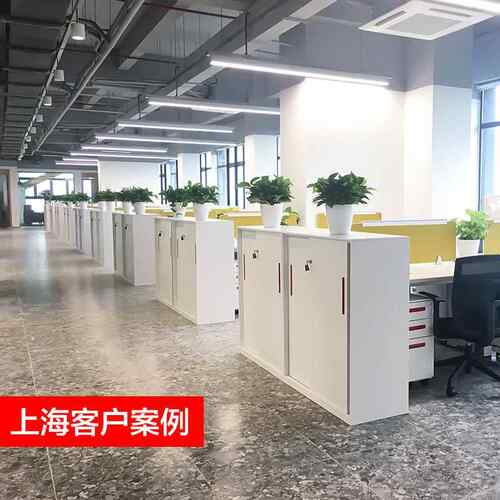 上海优佰办公文件柜矮柜铁皮储物资料柜宽90深45cm移门桌边柜边柜