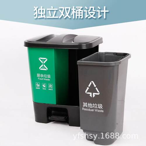塑料40L分类脚踏式方垃圾桶环卫户外连体20升双垃圾桶双桶厂家