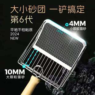 大号猫砂铲二合一细孔不锈钢金属矿砂猫屎铲子猫咪膨润土铲屎神器