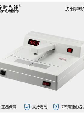 黑度值0-4.5满足标准DM3010A黑白密度计