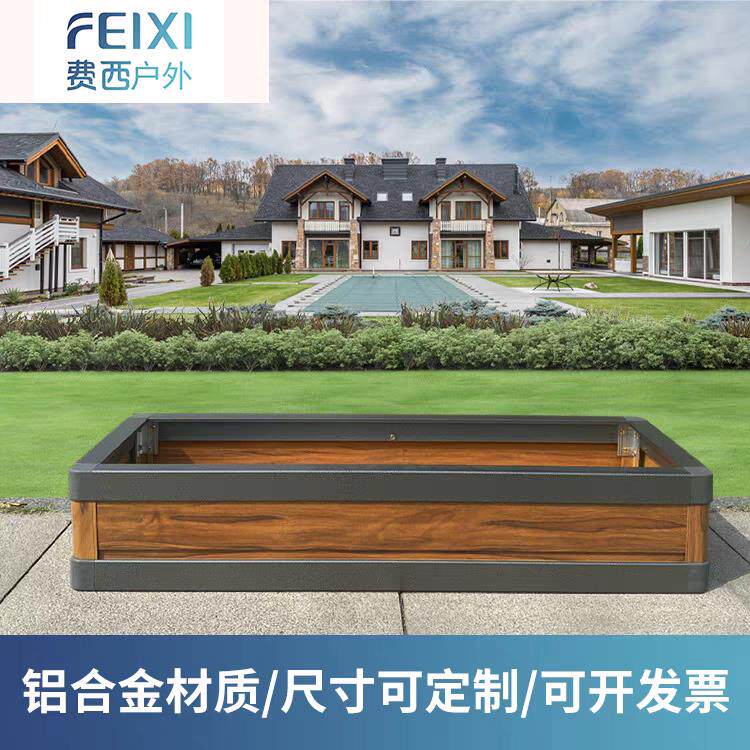 铝合金花箱户外组合定制市政道路隔断护栏花坛室外庭院阳台种植箱