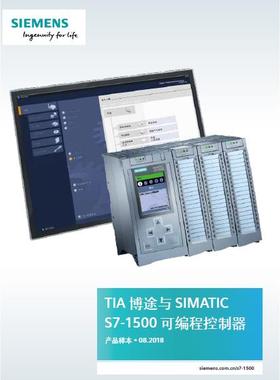 正品S7-1500 PLC CPU151-1PN 6ES7 51-1AL02-0AB0议价