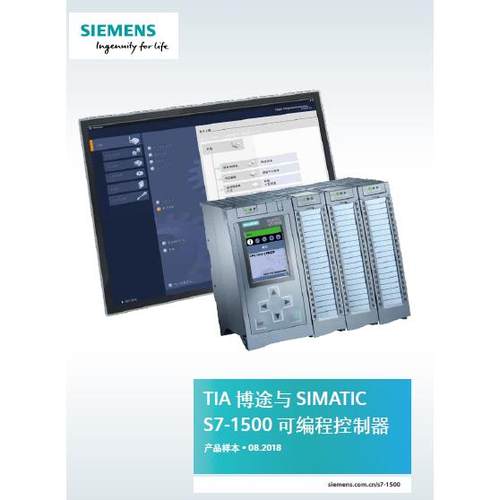 正品S7-1500 PLC 扩展模块 6ES754 6ES7 54-7QE00-0AB0议价