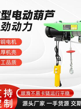 厂家直销链条吊葫芦手摇葫芦1T2TT6T牵引手扳葫芦