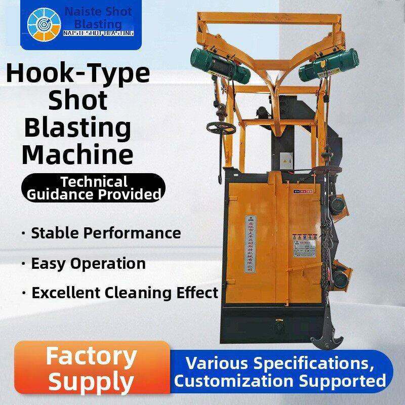 doublehooktypelargeautomaticshotblastingmachine