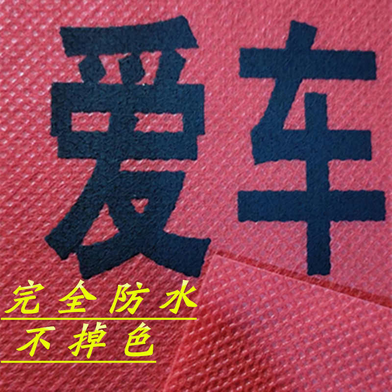 定制洗车店车用一次性无纺布脚垫防水汽车脚踩脚踏纸汽修加厚通用