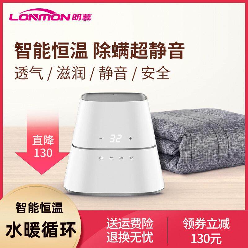 朗慕水暖电热毯水循环安全电褥子双人水暖床垫家用单人炕智能恒温