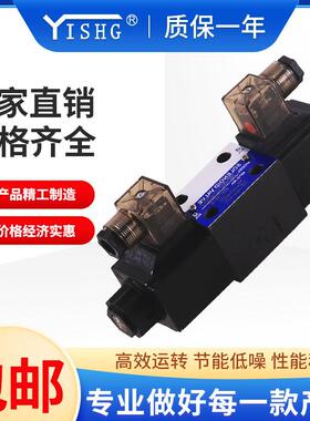 弋盛机械DSD-G02/G03-2N/2A/2B/2C-D24/A110/A220-20增压电磁阀