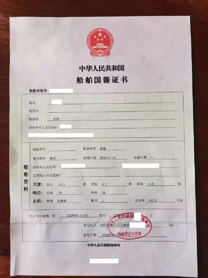 2017年钢制游艇｜手续齐备可过户｜12客位｜多功能使用场景