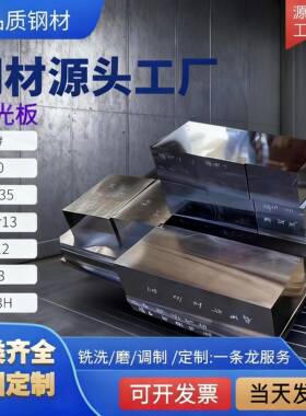 45号钢板精料精板定制cr12mov skd11 4cr13 dc53 p20板材模具钢材