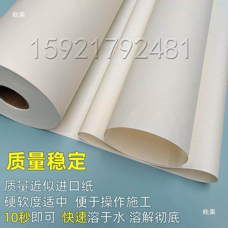 水溶性接可溶纸用于纸纸水溶纸纸氩弧焊焊接水溶管道易溶气动交流