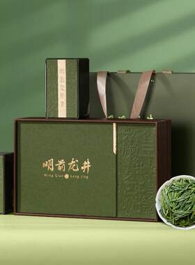 龙井茶明前龙井茶三级龙井绿茶叶礼盒装西湖高端礼送长辈领导